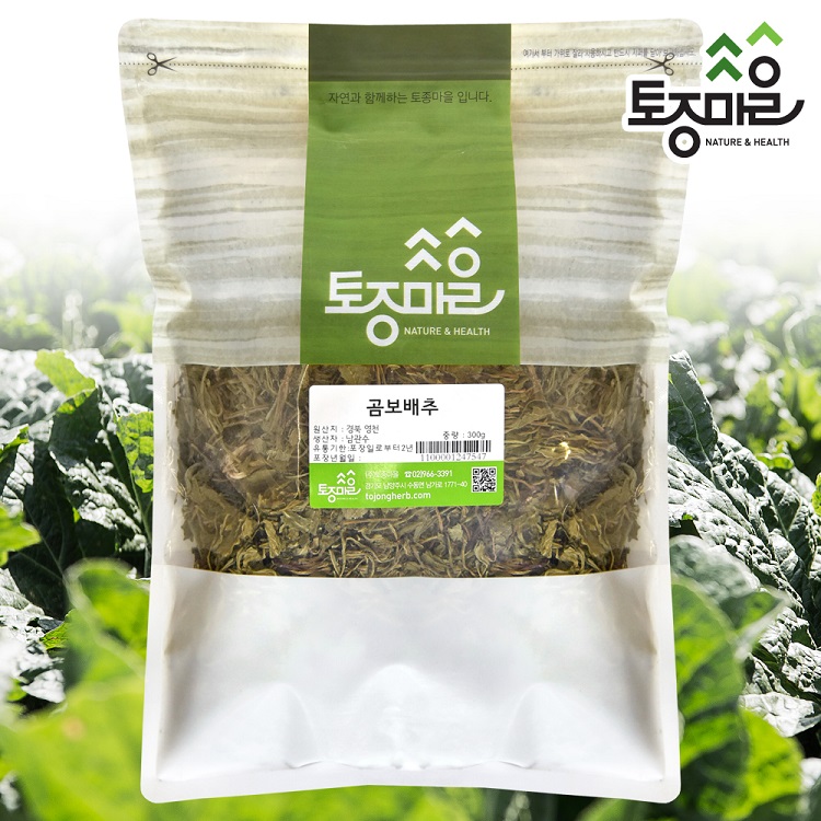 토종마을 어성초녹차자소엽차 썸네일 3
