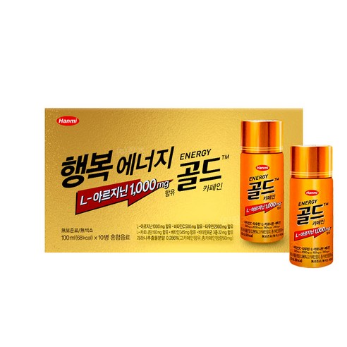 (주)한보메디팜 영지골드 100ml 썸네일 2