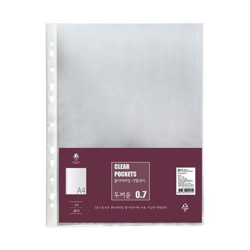 Y)화일속지0.5T/A4투명/20매 썸네일 3