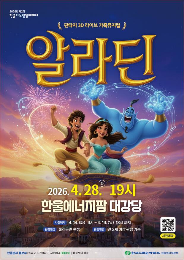 한울깍두기1KG 썸네일 3