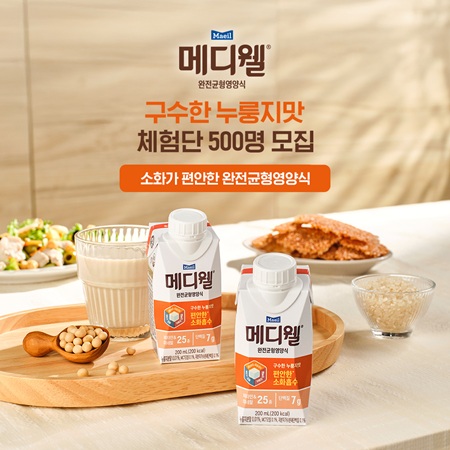누룽지맛 캔디 누룽지향 140G 썸네일 2