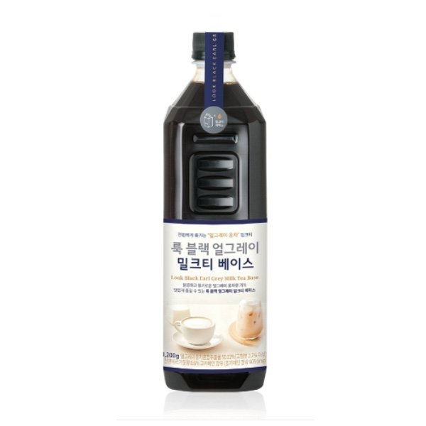 낭띠헤이즐넛커피믹스 1200G 썸네일 2