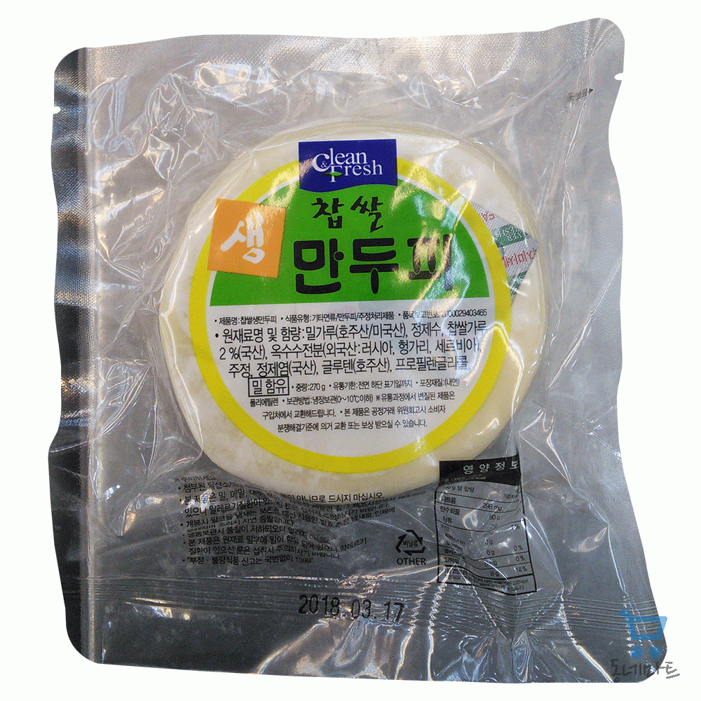 찹쌀맛만두피300g 썸네일 2