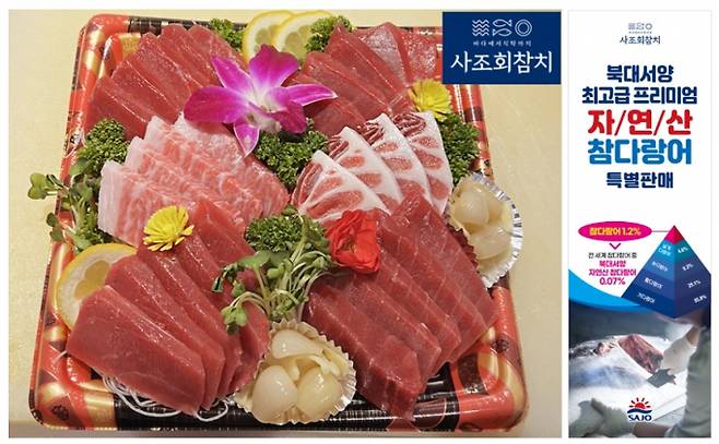 고래섬바다장어300g 썸네일 3