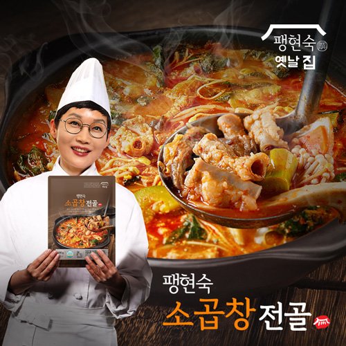 소곱창전골 곱창30% 600G 썸네일 3