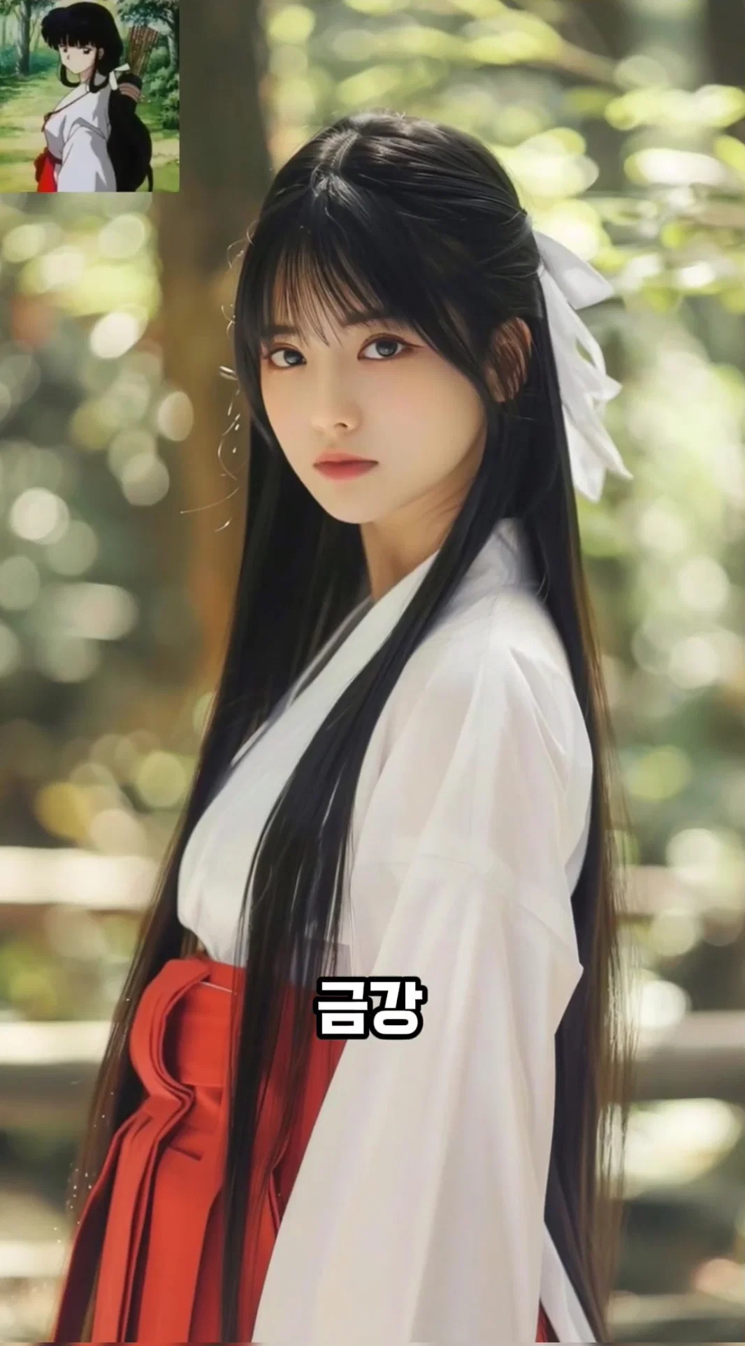 이누야샤 썸네일 3