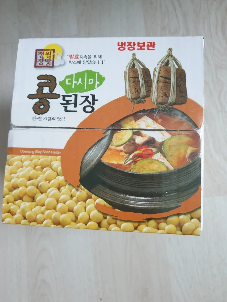 옹가네고추장 썸네일 2
