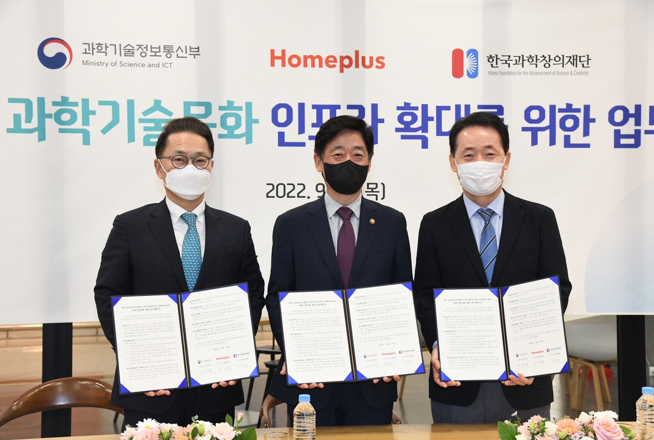 홈플러스 좋은상품 마시는 복분자식초 썸네일 3