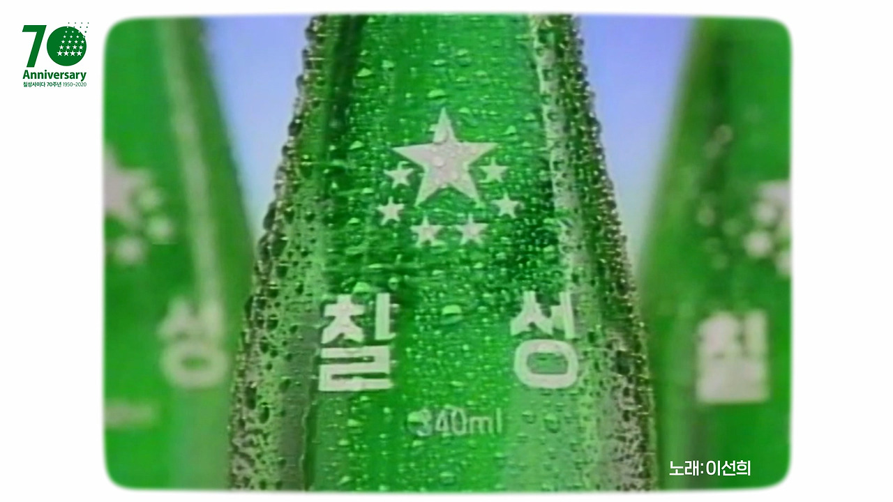 롯데칠성음료(주)칠성사이다1.25*2 칠성사이다1.5*2본 썸네일 3