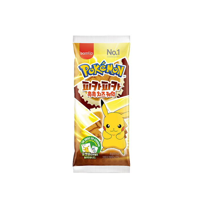포켓몬)피카츄의촉촉한치즈케익 썸네일 2
