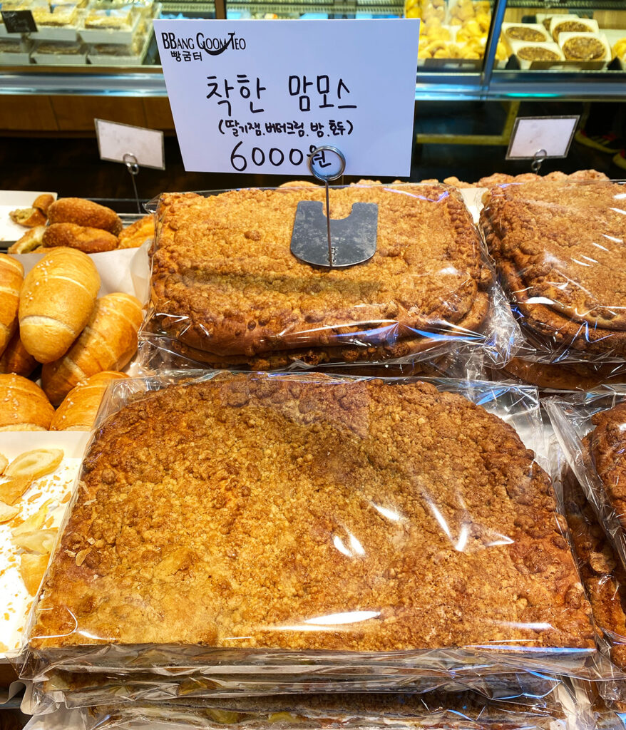 모카초코소보루 썸네일 2