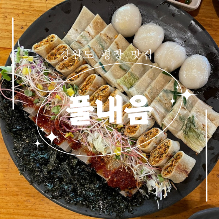 뽕잎국수400g 썸네일 3