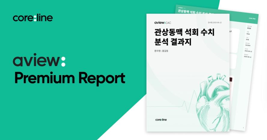 당근침90g 썸네일 3