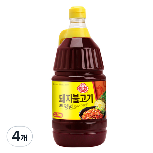 돼지갈비양념615 썸네일 3