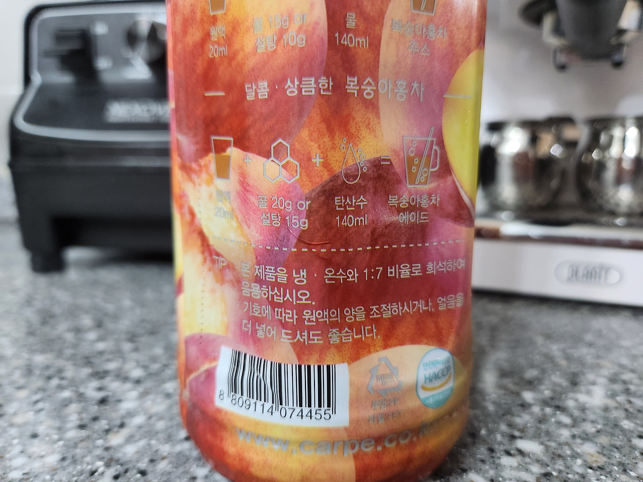 이마트 세이브 복숭아홍차 1680g 썸네일 2