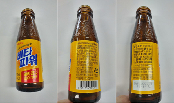 롯데비타파워병(210ml) 썸네일 2