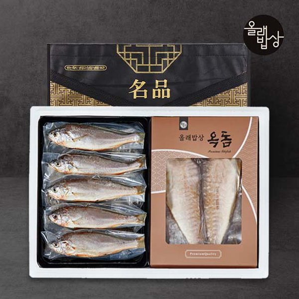 제주일품수산 소매옥돔 600g 썸네일 2