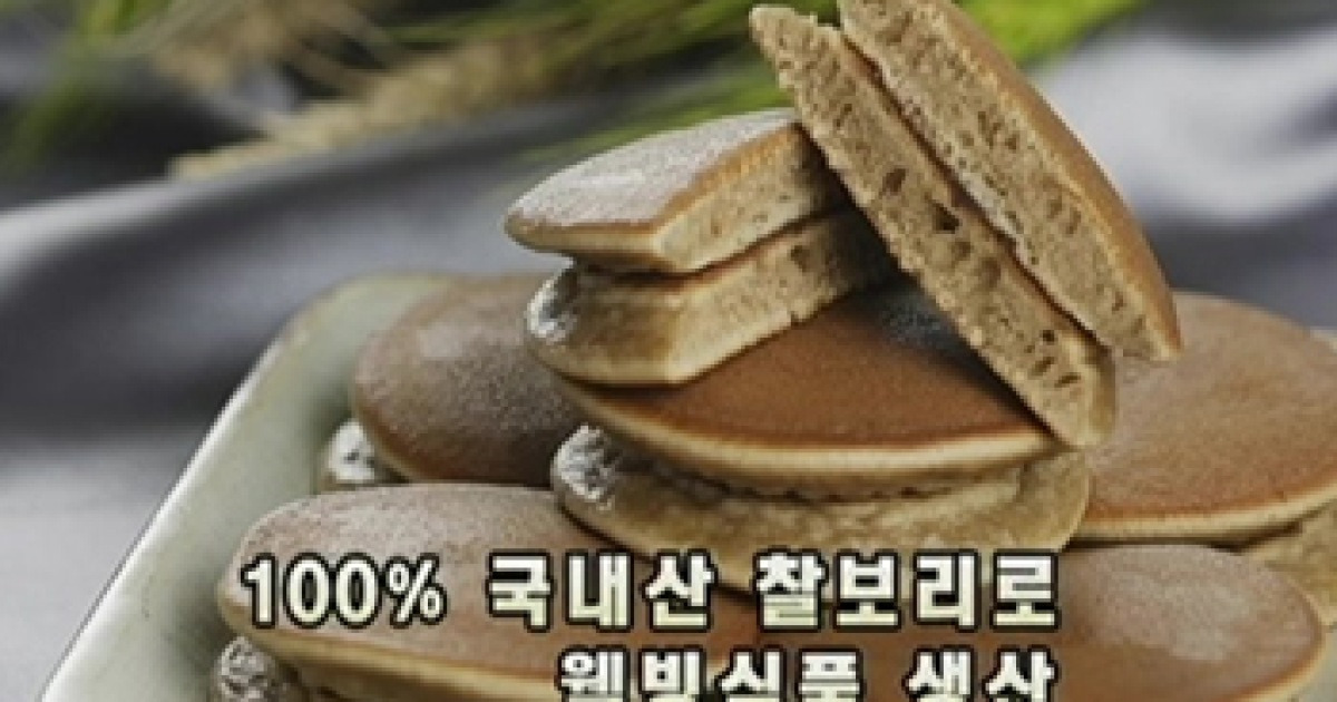 하나맛깔어묵 썸네일 3