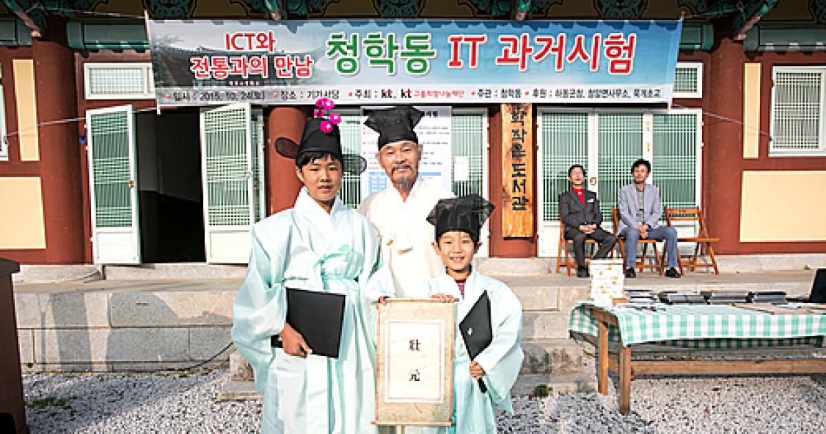 청학동 생활죽염 400g 썸네일 2
