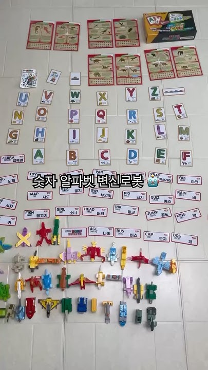 동물변신로봇 썸네일 2