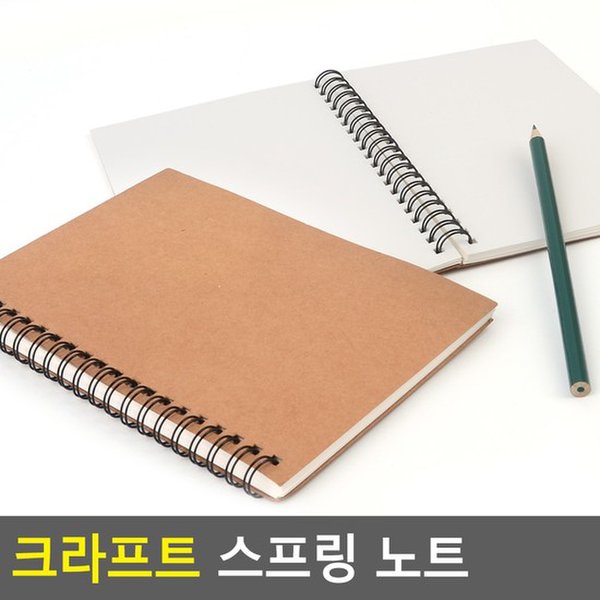 브롤스타즈 유선 스프링노트 썸네일 3