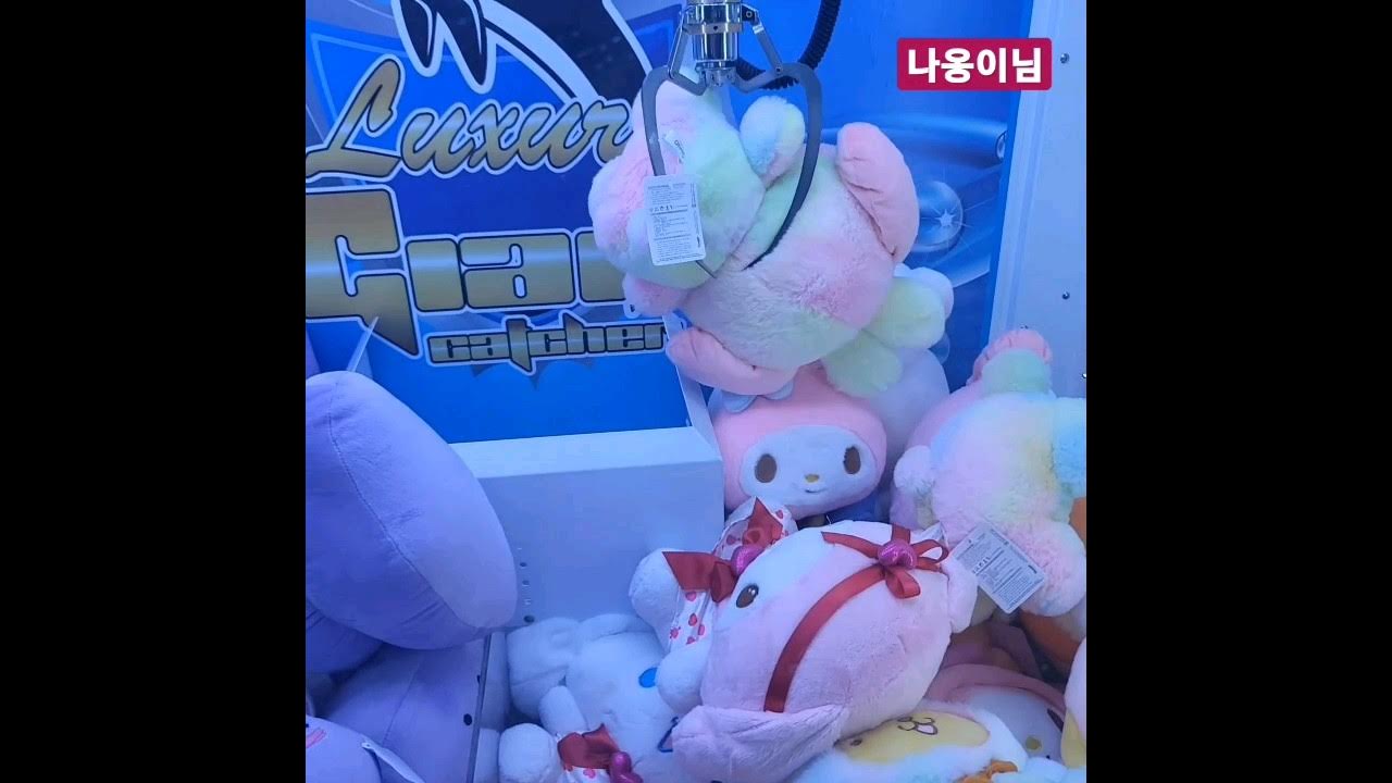 마이멜로디가방걸이봉제인형 그라데이션 썸네일 3