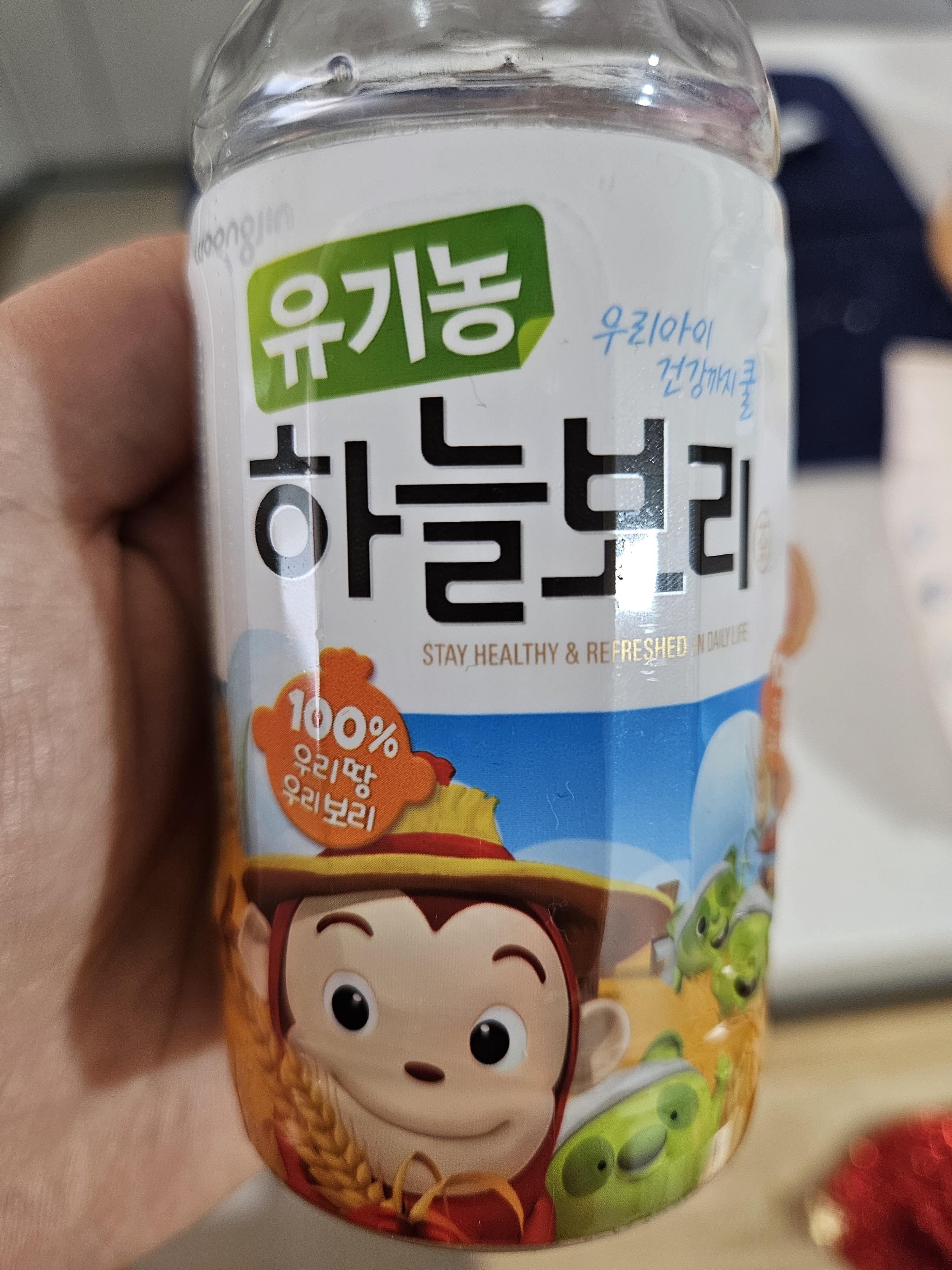 웅진식품(주) 하늘보리 유기농 하늘보리 200G x 1EA 썸네일 2