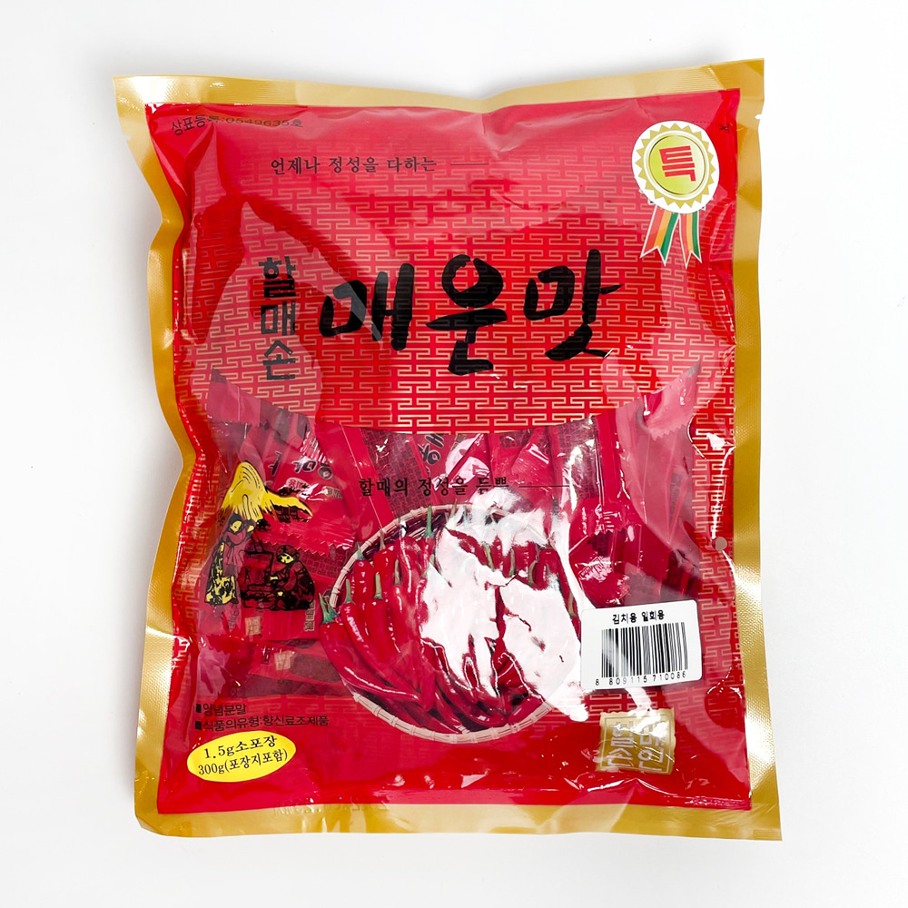 송하농산 송하고추가루 300G 썸네일 3