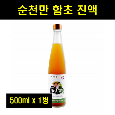대평석류엑기스 1300ml 1병 썸네일 2