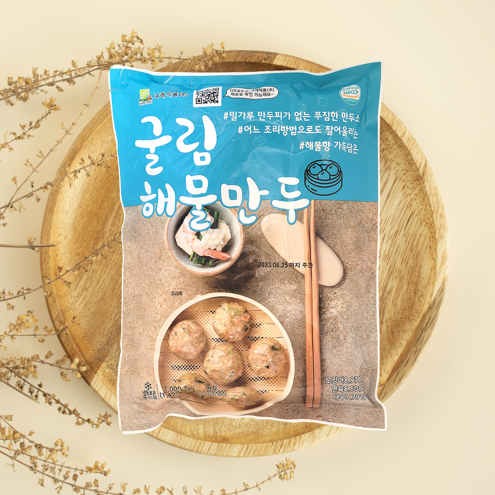 나래식품(주) 산동김치왕만두 1500g 썸네일 2