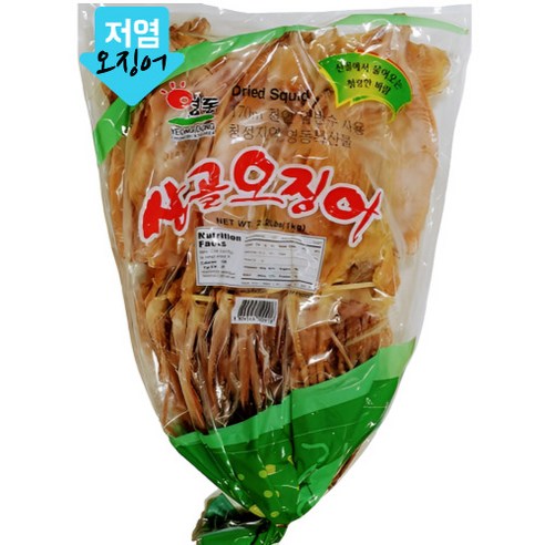 X세대해오징어 1KG 썸네일 2