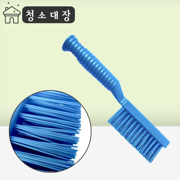 미니청소도구/먼지/블루 썸네일 2