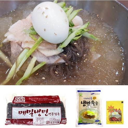 골드냉면2kg 썸네일 2