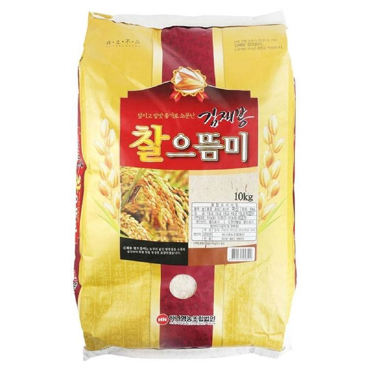 햇고을고춧가루200g 썸네일 2