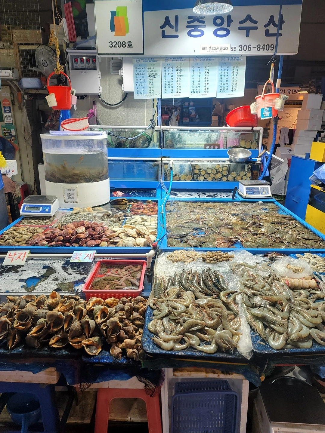 튀김굴 250g(중앙) 썸네일 2
