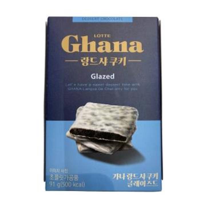 그대그리고나 썸네일 2