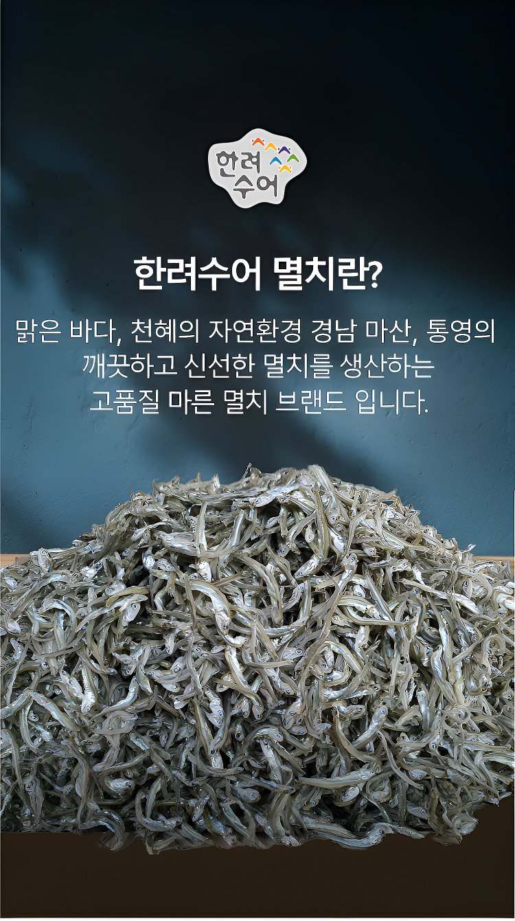 (주)태평 열풍귀리 750G 썸네일 3