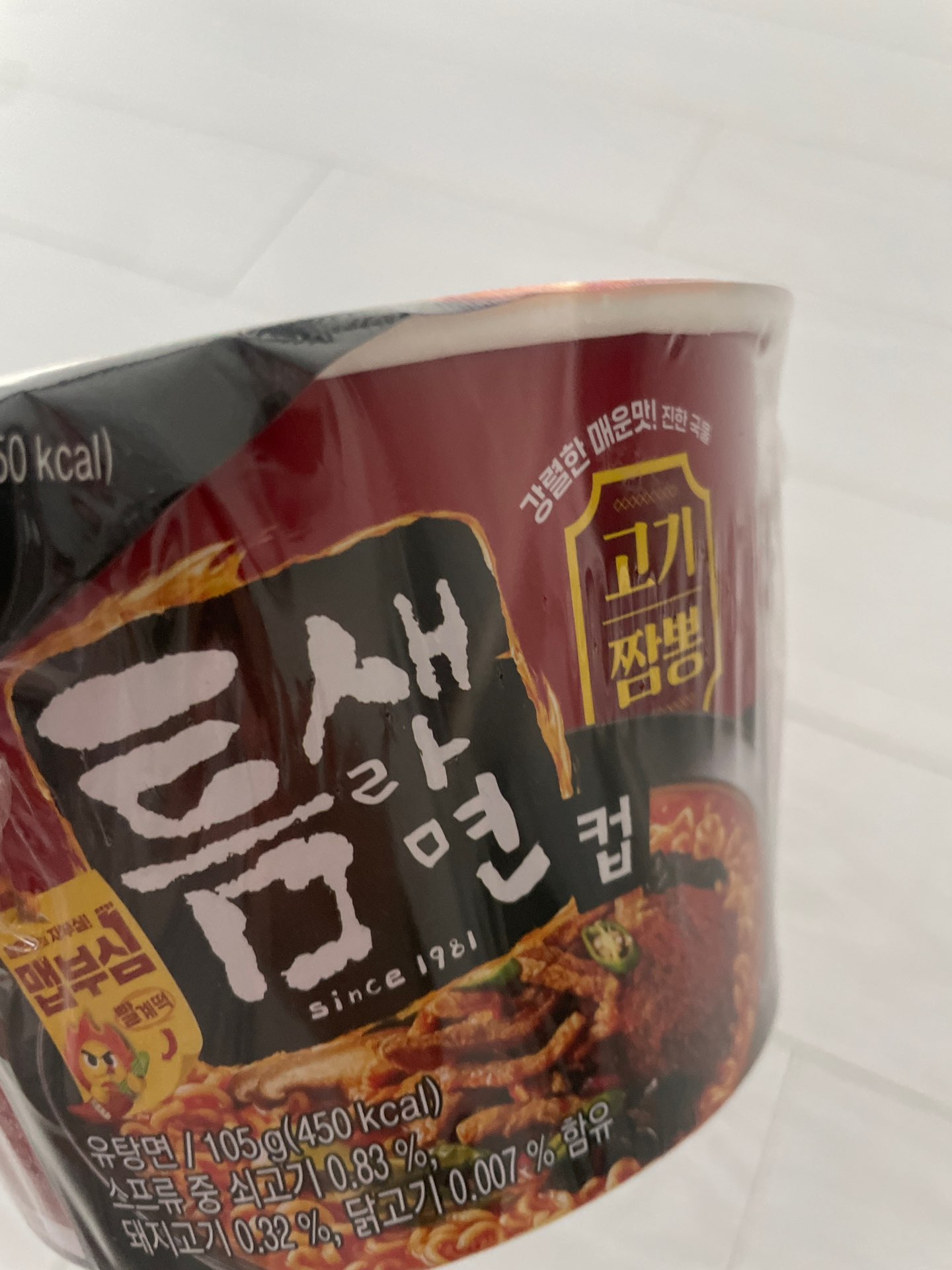 주식회사 팔도 불낙볶음왕컵 105G 썸네일 3