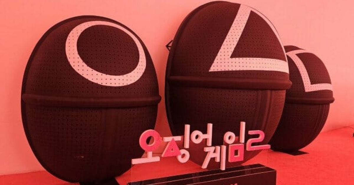 오징어게임 달고나 썸네일 3