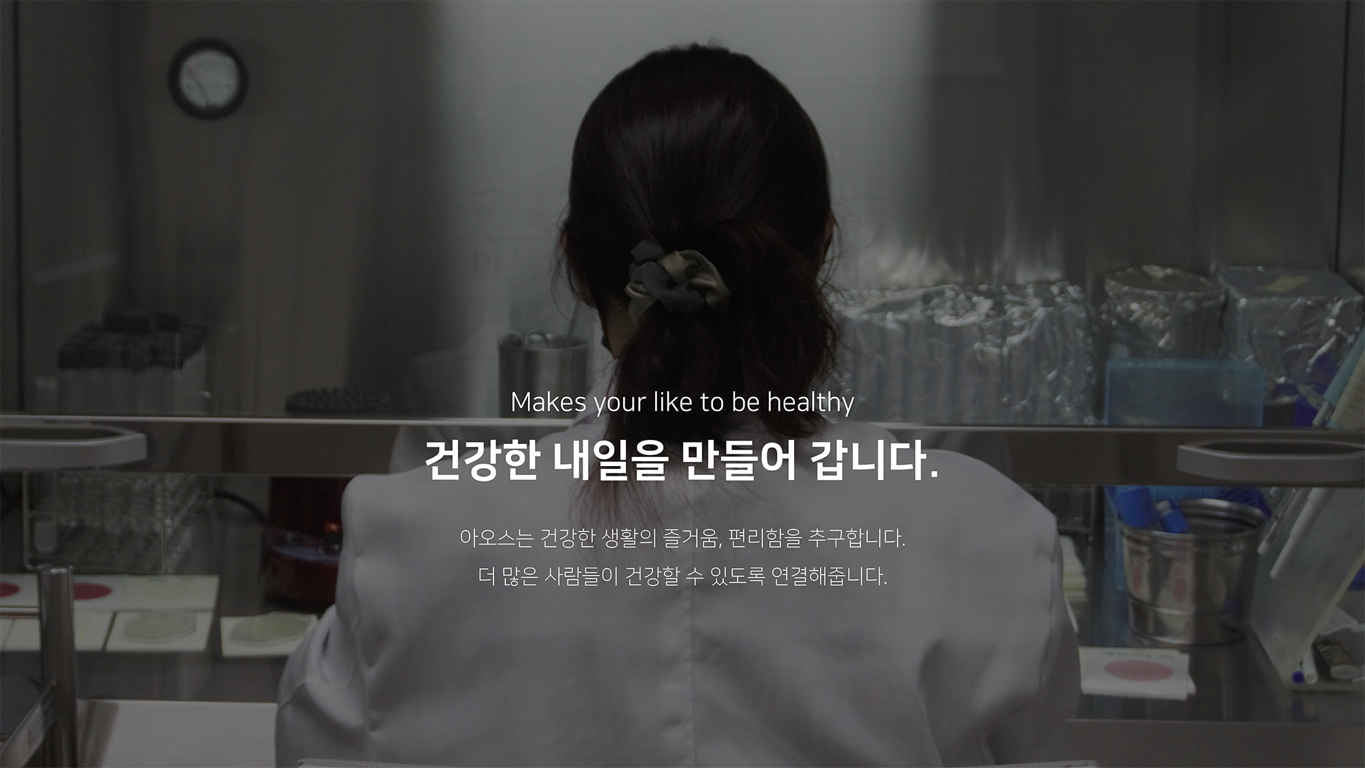 건국석류비타미파워 썸네일 3