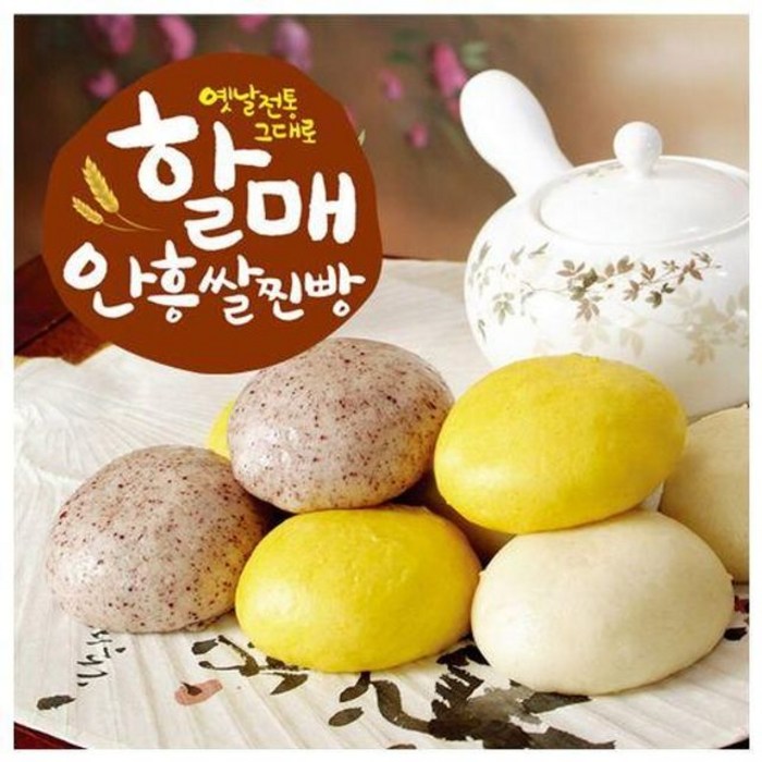 (주)중원명가유통뜰애담찐빵1.8kg 썸네일 2