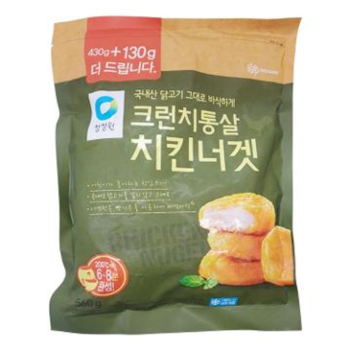 오낙완자650G 썸네일 3