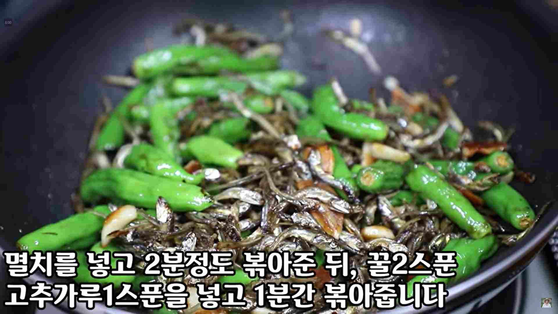 멸치볶음 썸네일 2