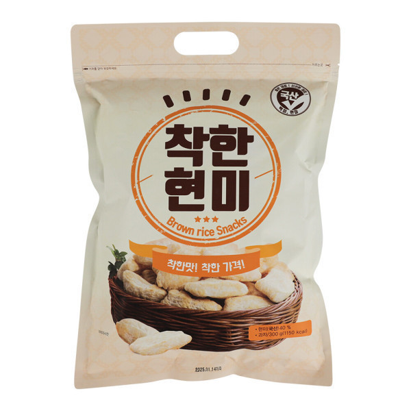 오미자 쌀과자 썸네일 3