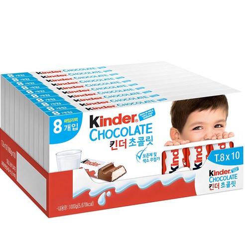킨더초콜릿 100g 썸네일 2