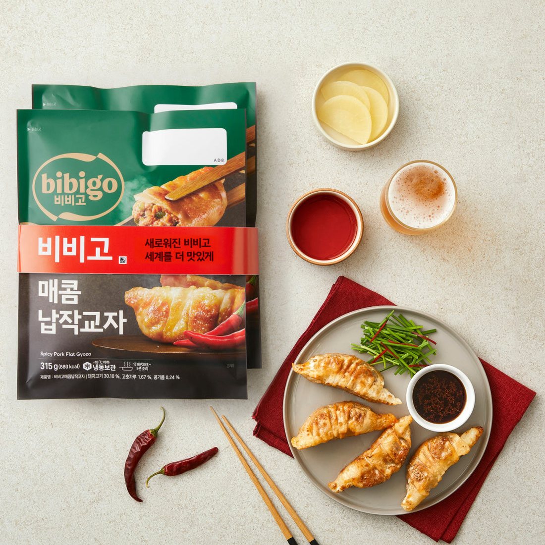 납작 만두키링 썸네일 3