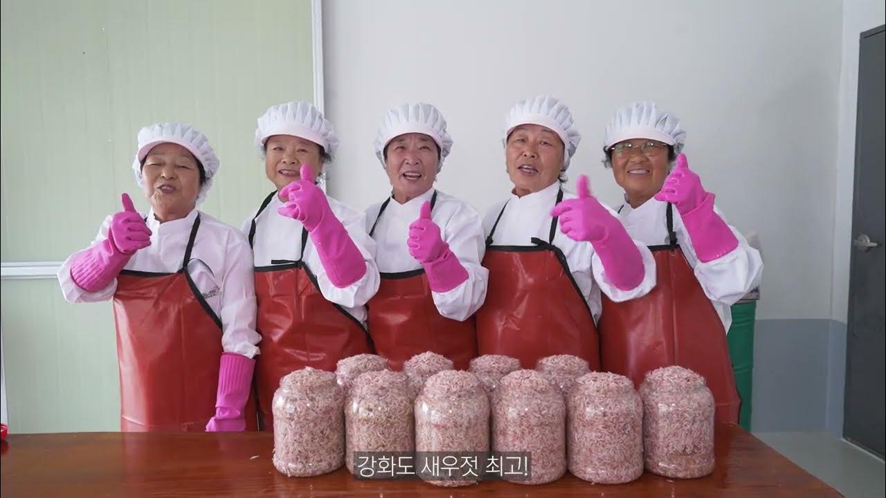 참맛촌 새우젓 5kg 썸네일 3