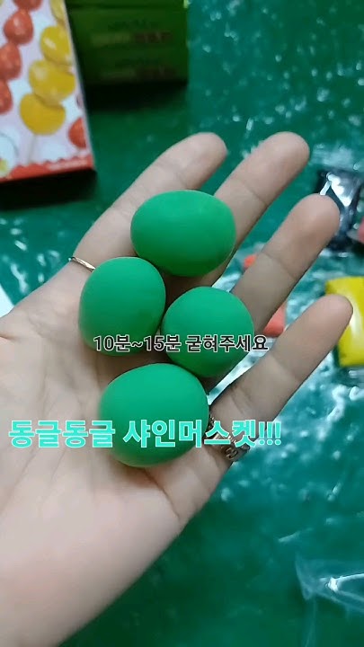 탕후루 만들기(데코덴) 썸네일 2
