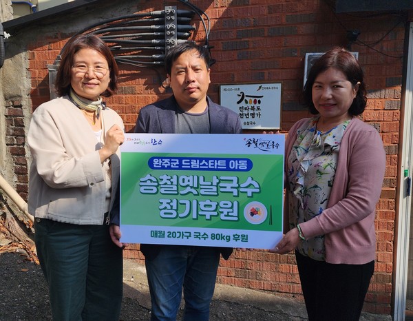 송철옛날국수 3000g 썸네일 3