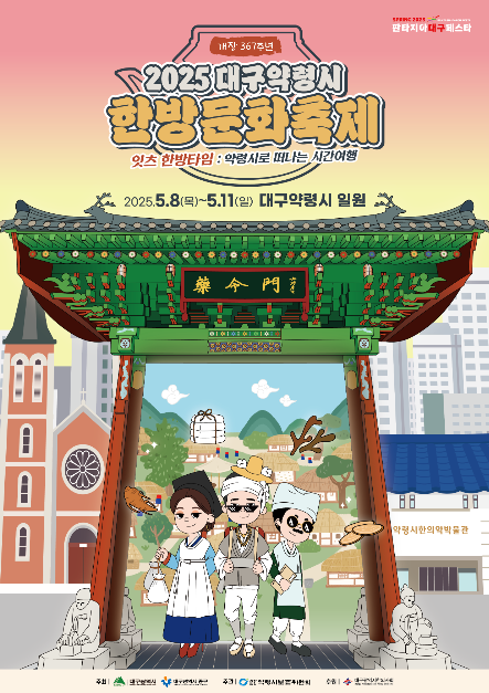 약령시명가 담우리 클짱머리짱SET 3g*60 썸네일 2